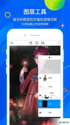 熊猫绘画app画世界安卓软件下载