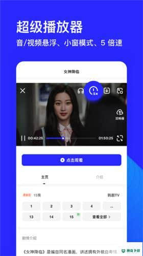 夸克安卓app下载
