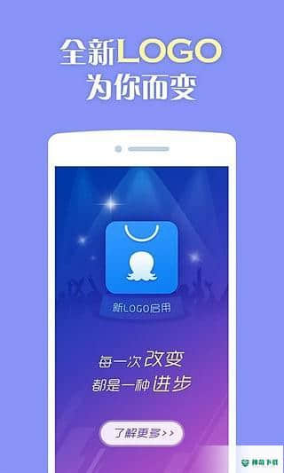2345王牌手机助手10.1下载