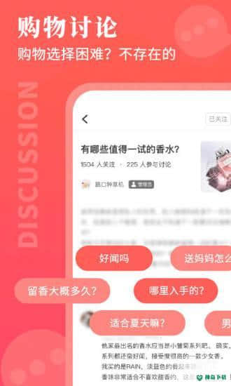 路口安卓应用下载