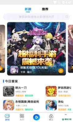 和创手游安卓版1.0版下载