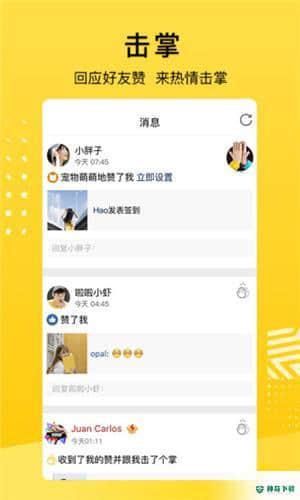 QQ空间最新APP下载
