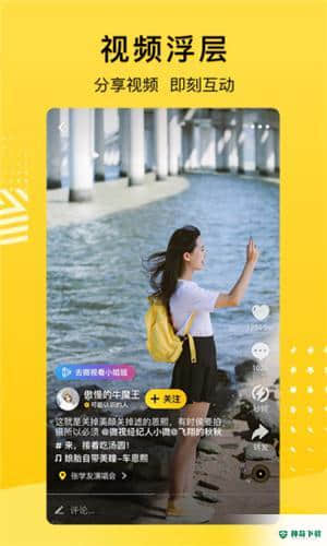 QQ空间最新8.7.7.288安卓版下载