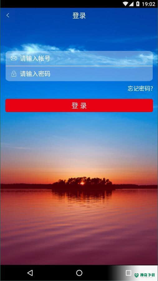 道言1.0安卓版下载