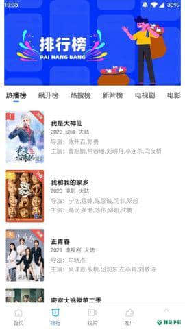 蓝猫视频无水印安卓版下载
