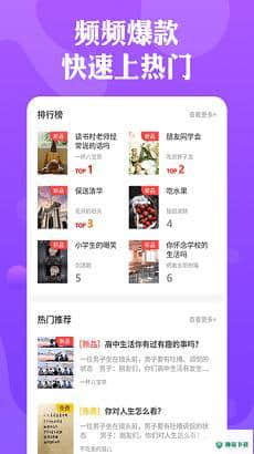 快抖剧本安卓版下载