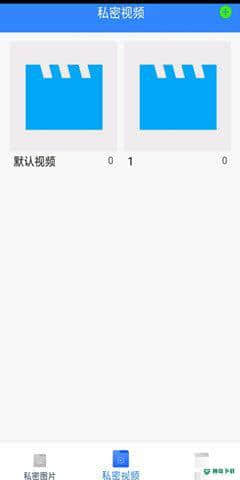 手机加密宝安卓版2版下载