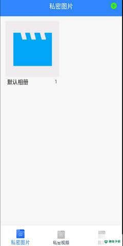 手机加密宝安卓应用下载