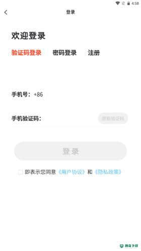 新功课堂安卓app下载