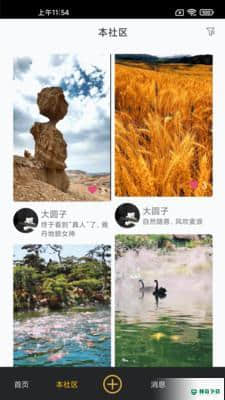 金果匠社播安卓软件下载