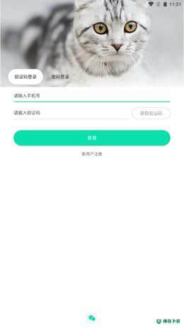 桔柒1.3.3-china安卓版下载