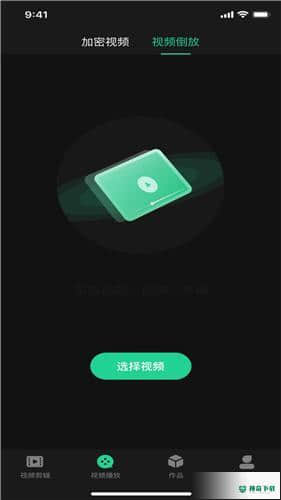 红豆音视频编辑安卓应用下载