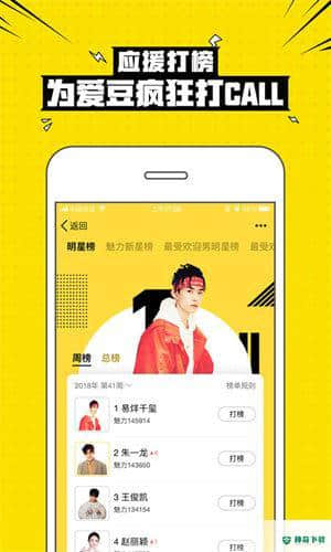 兴趣部落安卓app下载