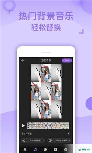 卡点APP下载