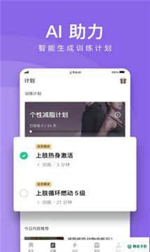 keep6.125.0安卓版下载