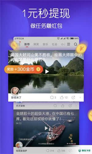 BOBO视频安卓版下载