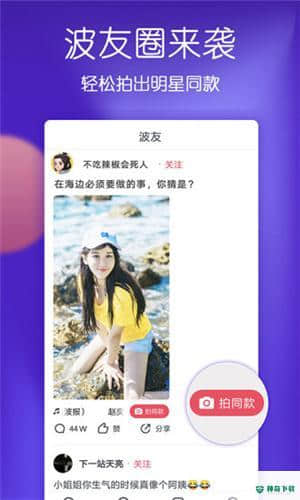 BOBO视频安卓版下载