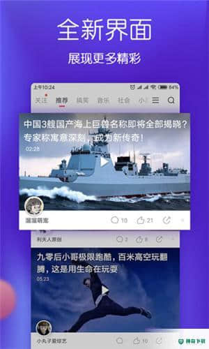 BOBO视频5.38.18下载