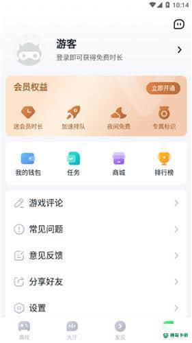 870游戏安卓应用下载