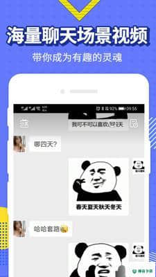 最火表情包2021安卓版1.2.31版下载
