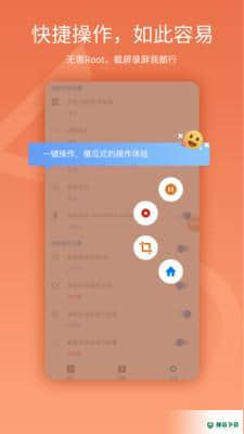 易录屏下载