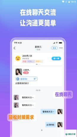 创意街安卓版下载
