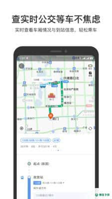 百度地图导航2021最新版下载