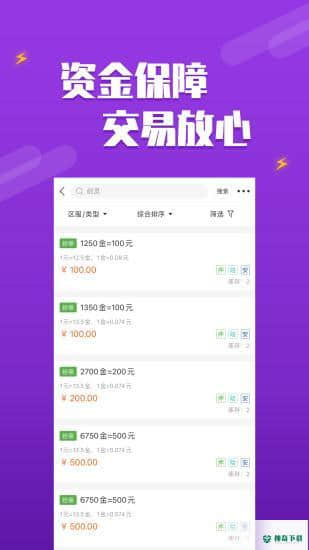 dd3732.0.9下载