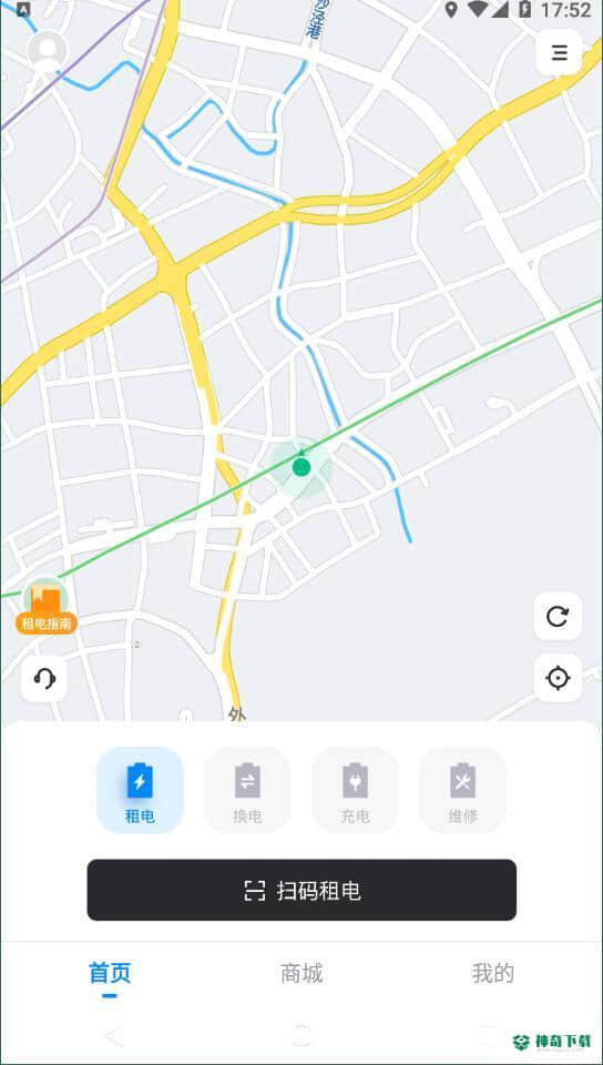 维骑动力APP下载
