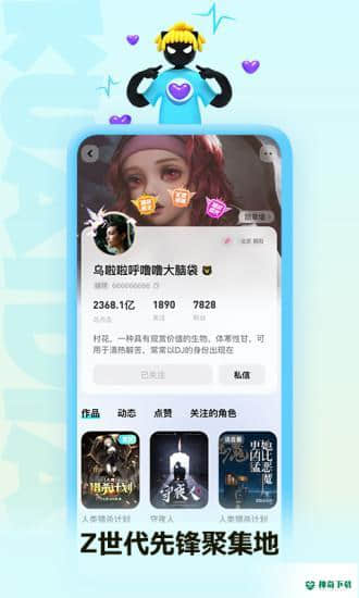 快点阅读小说APP下载