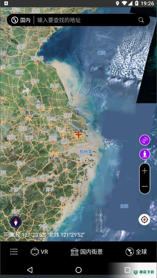 向向世界街景3d地图APP下载