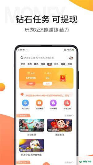 骑士助手游戏盒子安卓应用下载