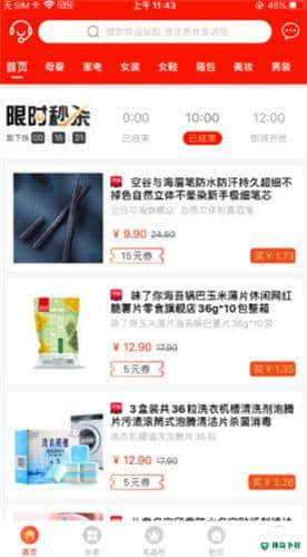 鼠宝足迹安卓软件下载