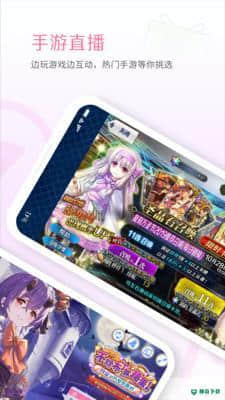 哔哩哔哩直播姬安卓app下载