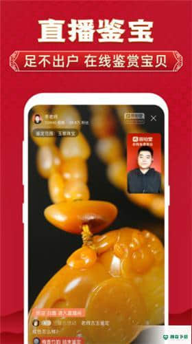 微拍堂安卓app下载