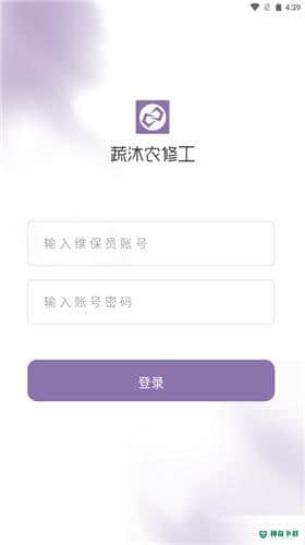 蔬沐农修工安卓版下载