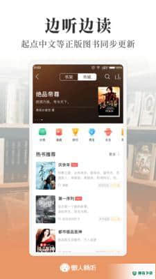 懒人畅听高级版7.0.0版下载