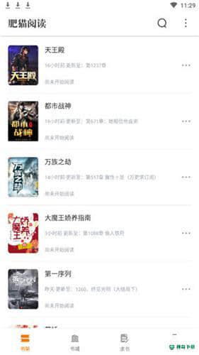 肥猫阅读小说安卓app下载
