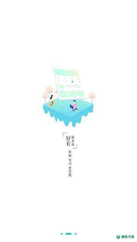喵星消防安卓版下载