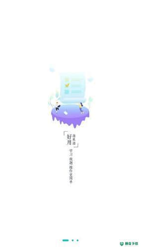 喵星消防5.3.1下载