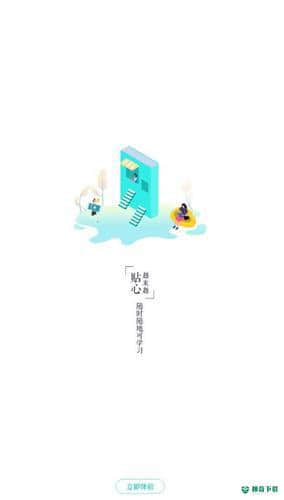 喵星消防安卓版下载