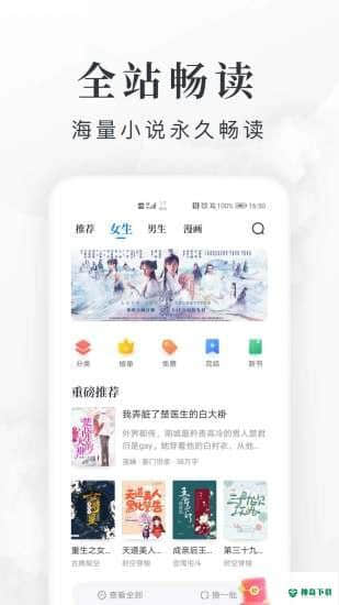 淘小说安卓版下载