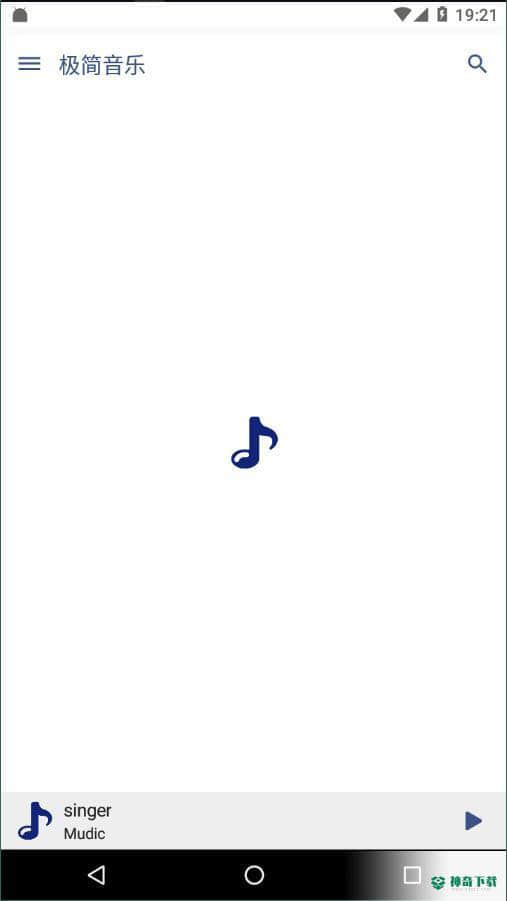 极简音乐播放器安卓版下载