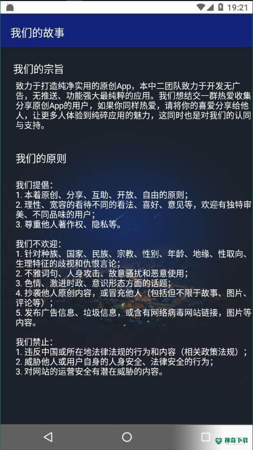 极简音乐播放器1.0下载