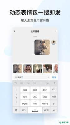 酷狗音乐10.8.2免费版下载
