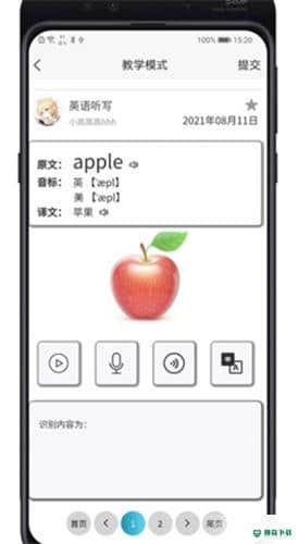 卡迪达安卓版1.0.2版下载