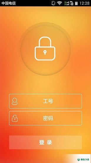 口袋e行销安卓版下载