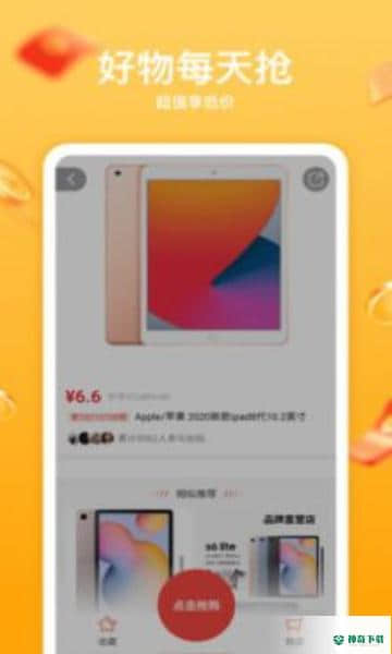 互遇熊安卓版下载
