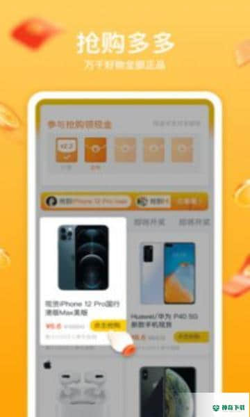 互遇熊1.1.6下载