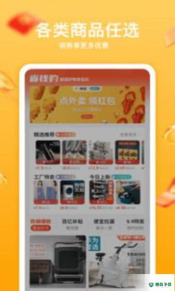 互遇熊安卓版下载